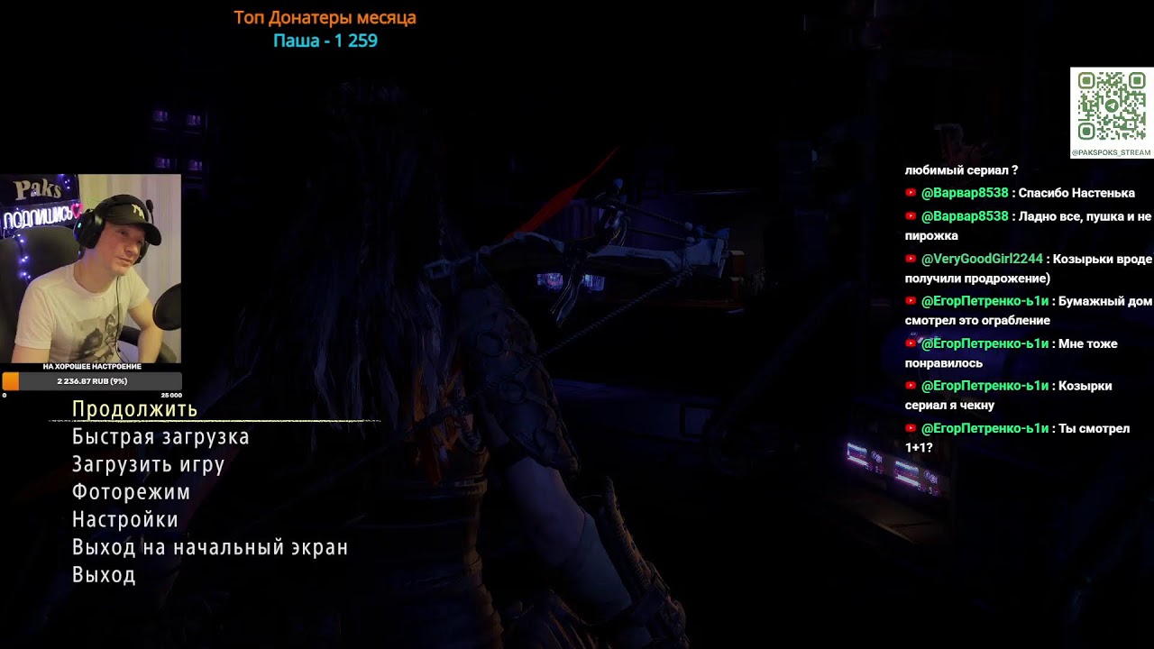 Прохождение Horizon Zero Dawn Remastered. Общение