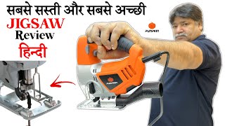 PUMPKIN JIGSAW -Carpenter/मिस्त्री के बड़े काम का है यह औजार | Jigsaw Unboxing In Hindi 2023