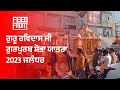 Guru Ravidas Ji Shobha Yatra 2023