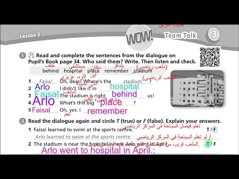 الصف السادس انجليزي كتاب التمارين صفحه 27 المنهاج الجديد Jordan Team Together الفصل الاول