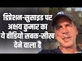मैं PM बना तो सबसे पहले अक्षय कुमार को कनाडा भेजूंगा- बोले बॉलीवुड एक्टर, आलिया-दीपिका का भी लिया नाम