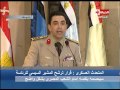 الحياة الآن المتحدث العسكرى ينفى ما نشر حول حسم الفريق السيسى الترشح للرئاسة فى الجريدة الكويتية