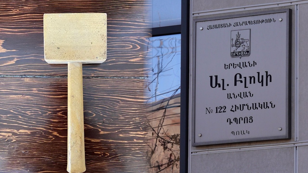 Փայտե մուրճով հարվածել է 15-ամյա տղայի գլխին․ 9–րդ դասարանցիների միջև ծեծկռտուք է տեղի ունեցել