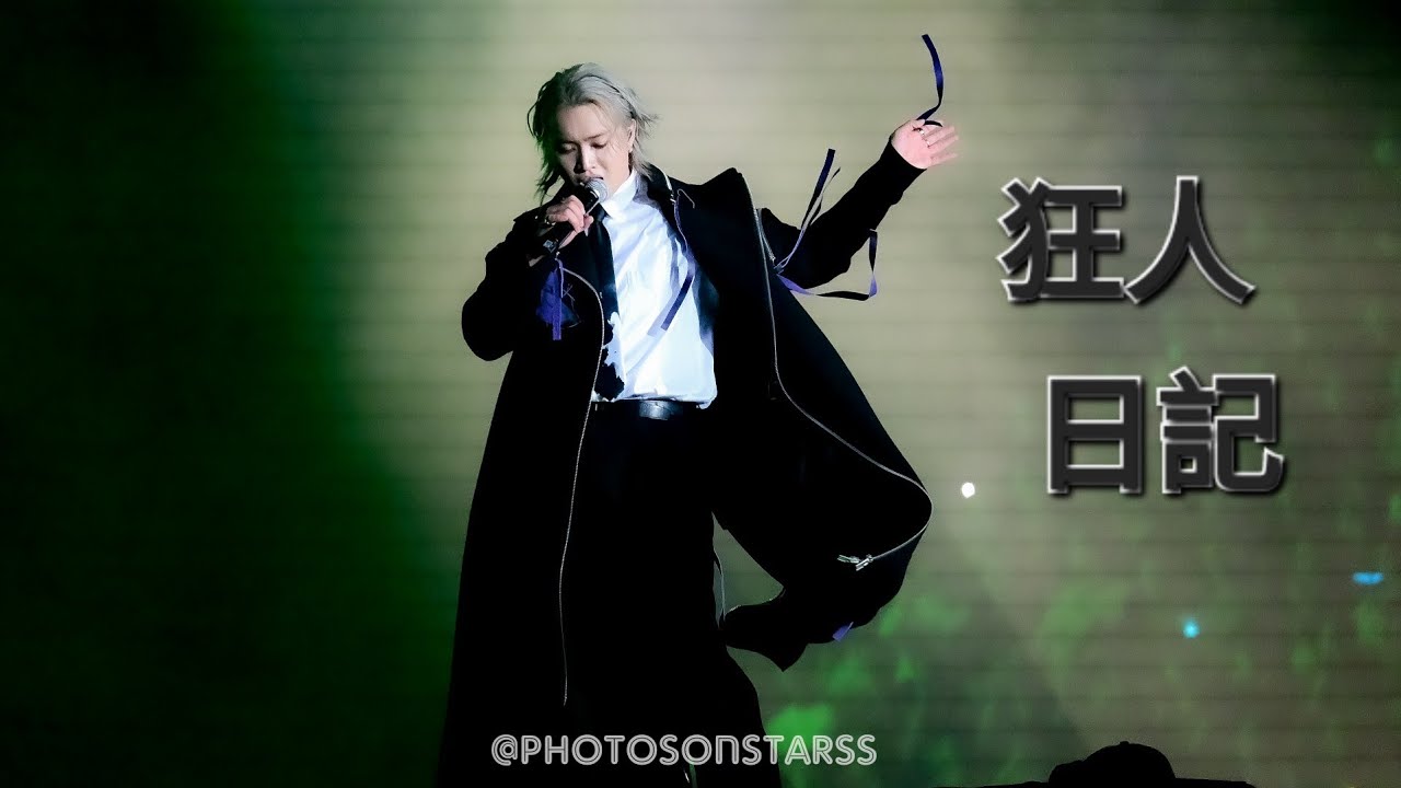 [Fancam] 20260308 Jer 柳應廷 ＜狂人日記＞ @ Katch the Moment - The Moment Apart