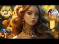 The princess amber     shahzadi amber moralstories urdustories storytime1
