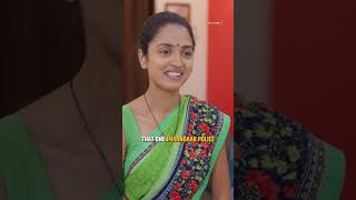 That One Imandaar Police