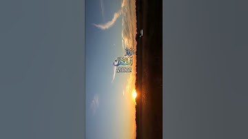 سورة النمل e.k