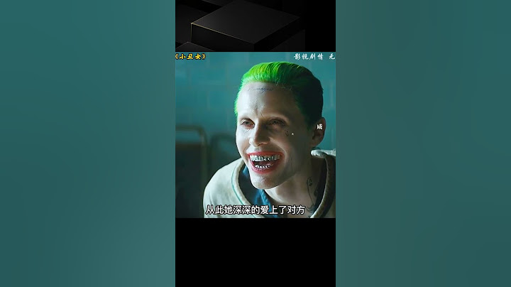 一口氣看完小丑女哈莉·奎茵，多少人心目中的女神，優雅永不過時，22分鐘看過癮#一剪到底 #小丑女 #哈莉奎茵 #愛情  #自殺小隊 #老咸鱼影视 #电影 #电影解说 #影视 #影视解说