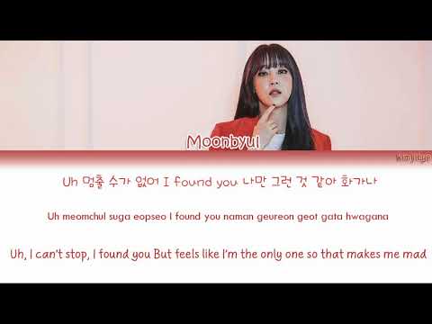 Mamamoo (Moonbyul/문별 Solo) – Worthless/Love and Hate (구차해) Lyrics (Han|Rom|Eng)