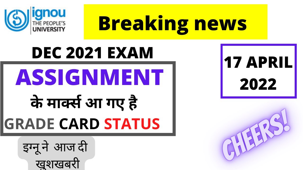 Assignment Marks Updated | Check Your Grade Card [New Update ] IGNOU ...