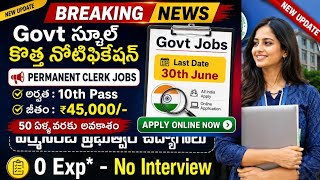 🔥 Govt Permanent Clerk Jobs 2026 | 10th Pass Jobs | ₹45,000 Salary | Apply Online | Latest Govt Jobs
