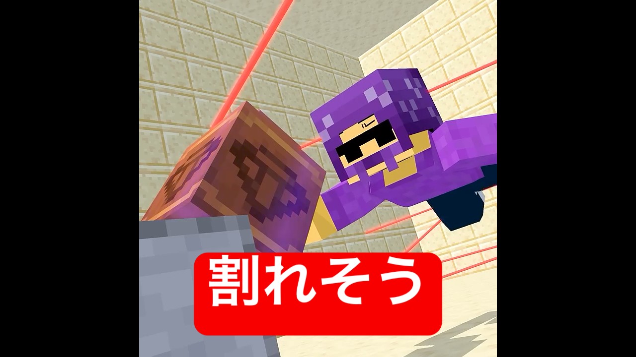 A pot I absolutely don't want to drop #Minecraft #shortcomedy