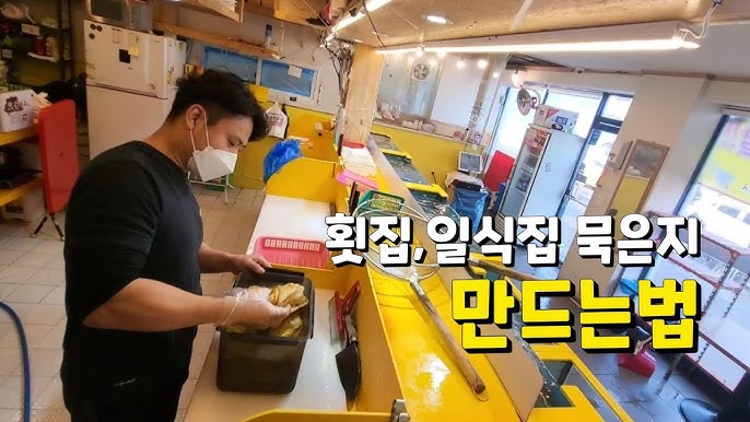 김치쌤 이하연] 묵은지 담그기 오래 숙성시켜서 먹는 김치 만드는법 요리용 김치 식당용 김치 담그기 - Youtube