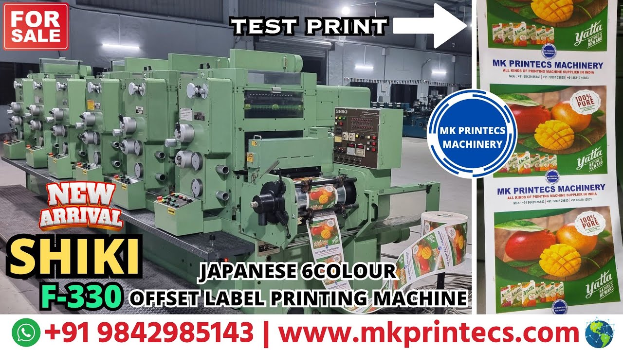 Shiki Label Machine MKPL-20435 | SHIKI F 330 ROLL-ROLL 6C OFFSET LABEL PRINTING MACHINE ...