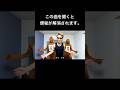便秘が解消される曲　#shorts