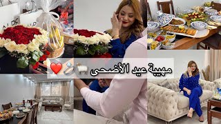 مهيبة ديالي تاع عيد الأضحى💍❤️🫣لأول مرة✨ واش لبست ⁉️ واش حضرت⁉️ واش رجعت⁉️كامل التفاصيل..