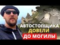 Автостопщик смотрит склепы мертвого города Даргавс. Некрополь на Кавказе