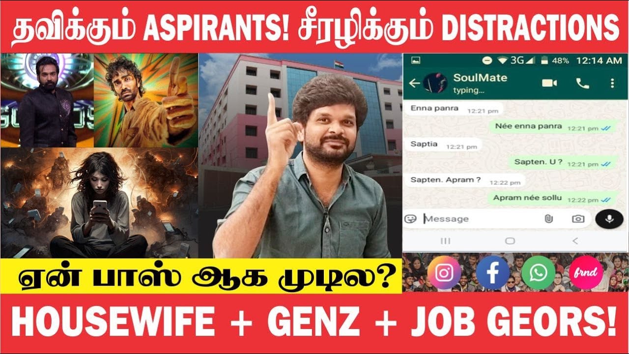 🥺வெறும் 5 தவறு I 😭தடுமாறும் ASPIRANTS I 😠என்ன செஞ்சா பாஸ் ? I Sathish Gurunath.