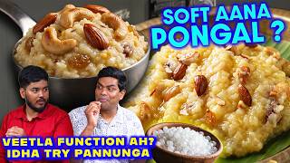 கோவில் பிரசாத சுவையில் கல்கண்டு பொங்கல்🤤 👌🏻 Rich & Traditional Kalkandu Pongal🤩 Chef Deena's Kitchen screenshot 1