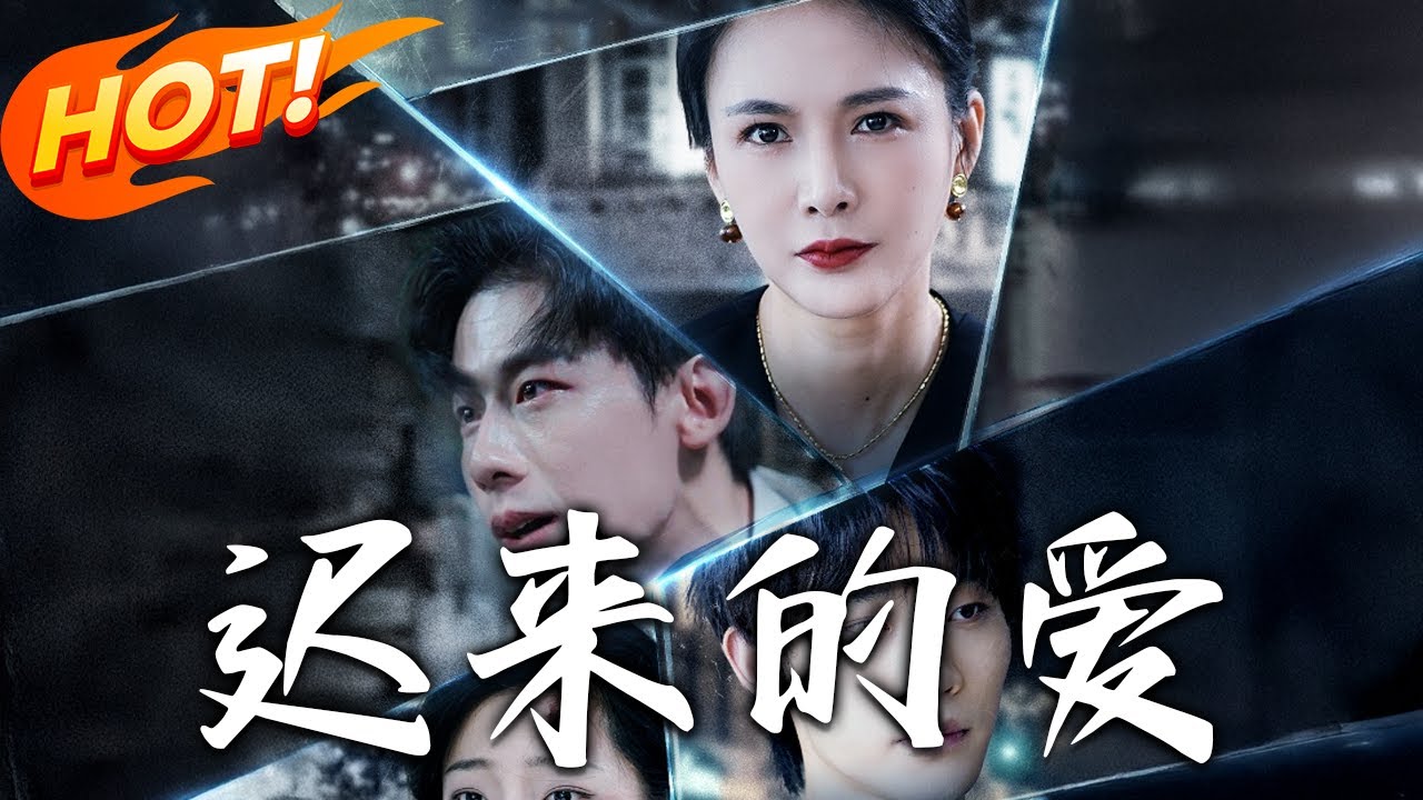 重生之護子逆襲：江錦秀的救贖之路