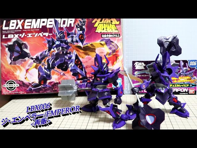 LBX フェンリル アキレス ジ・エンペラー ジョーカー ダンボール