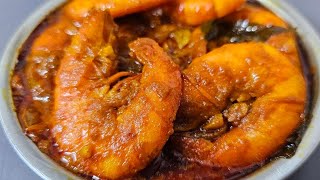 Udang Kari Kering- Resepi Simple Tanpa Santan