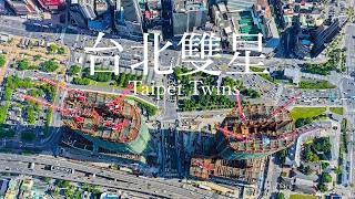 Taipei Twin Towers Aerial View, West District Gateway Project 05/2026