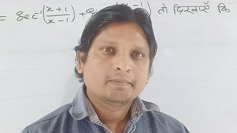 Differentiation Class 12th Kc Sinha Exercise 11.2 Ka 11ka 1,3,4,6,8,10 ka 4