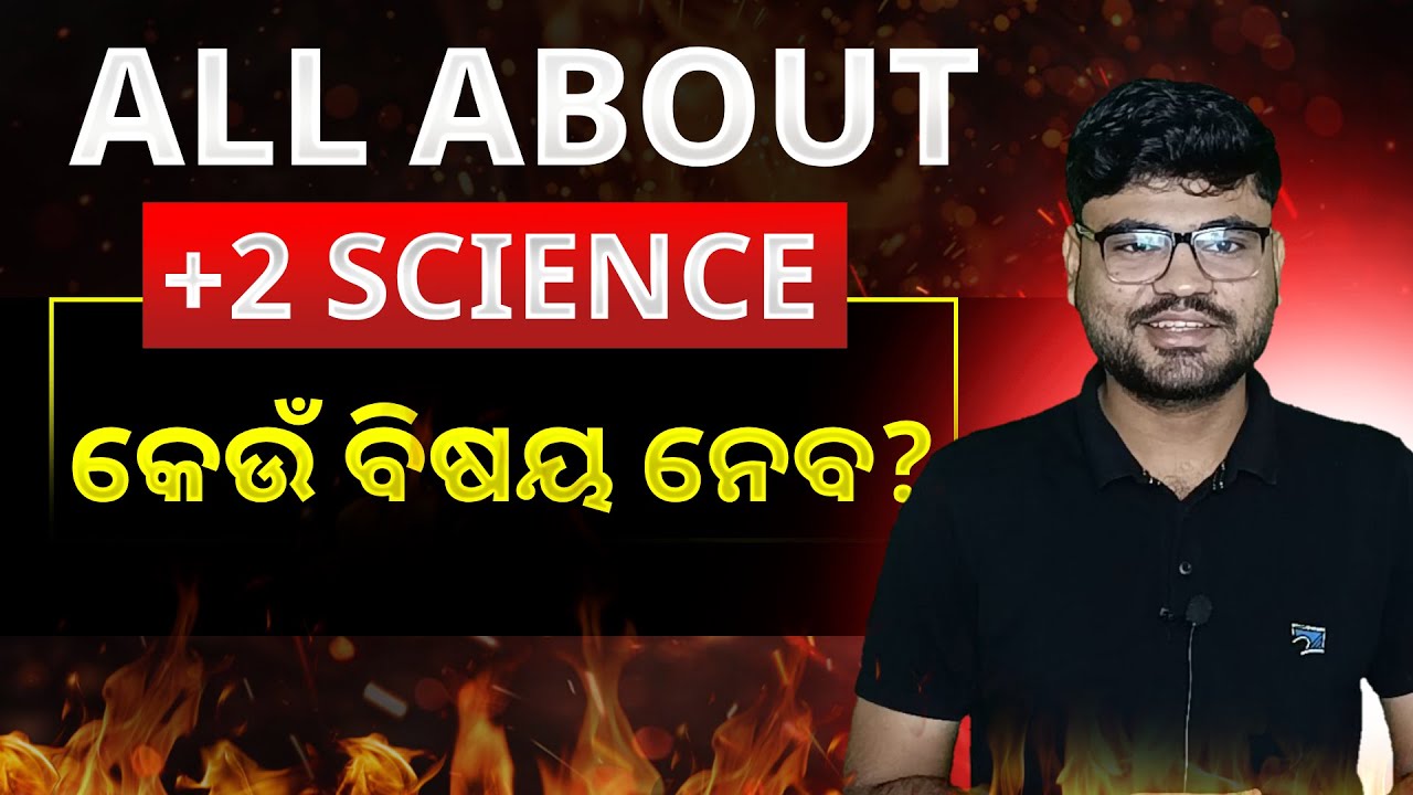 All About +2 Science | 11th Science 2025