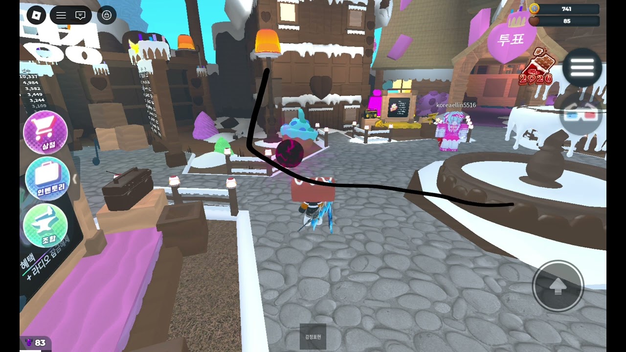 (한국머더) 웨이비리뷰(좀늦은)