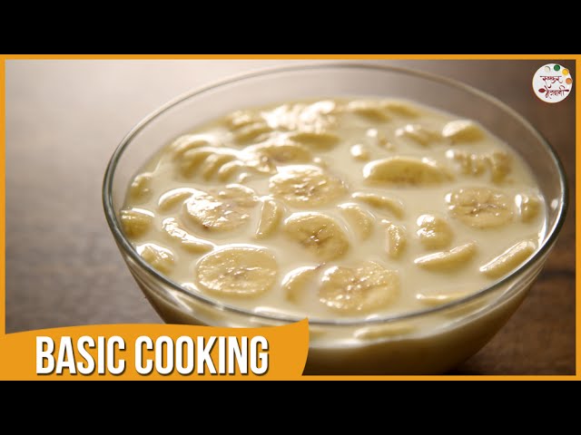 Kelyache Shikran | Banana & Milk | Quick Dessert | Recipe by Archana in Marathi | Basic Cooking | Ruchkar Mejwani