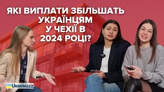 Які виплати збільшать біженцям в Чехії з нового року 2024? Зміни для українців з Lex Ukrajina 6