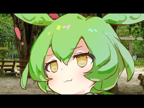 【ずんだもんガチ恋シリーズ】生意気だもんずんだもん