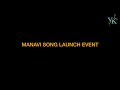 Manavi song launch event