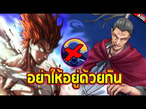 สมัคร qq mail  Update New  ตัวปัญหา อะตอมมิค SSR+ และ กาโร่ SSR+ อยู่ด้วยกันชิบหายแน่นอน!! | ONE PUNCH MAN: The Strongest