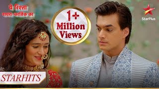 Vedika aur Kartik ne manaayi kaunsi rasam? | Yeh Rishta - Naira Kartik Ka