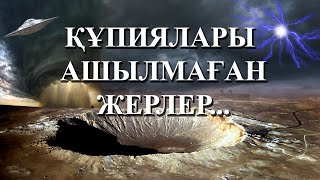 ҚАЗАҚТАНДАҒЫ ЕҢ МИСТИКАЛЫҚ ЖЕРЛЕР / Плато үстірті / Қазақстан