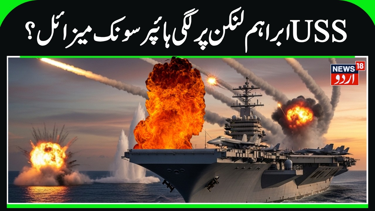 Iran Fires Powerful Missile Barrage Toward Israeli & US Positions|Airstrikes Target Strategic Sites