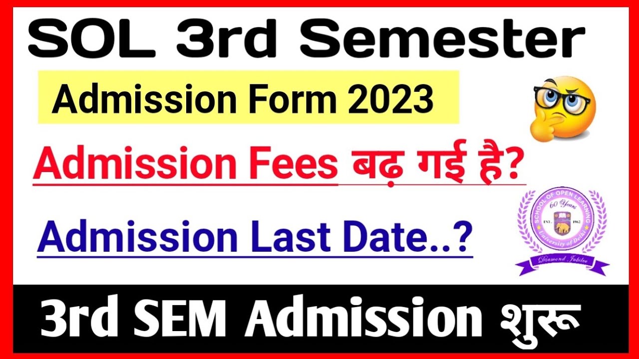 SOL Third Semester Admission Form Details Fees Last Date 2023 Sol sol-third-semester-admission-form-details-fees-last-date-2023-sol