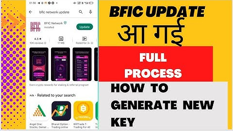 🔥 How to generate new bfic private key|| bfic Latest news today|| how to update bfic app ||