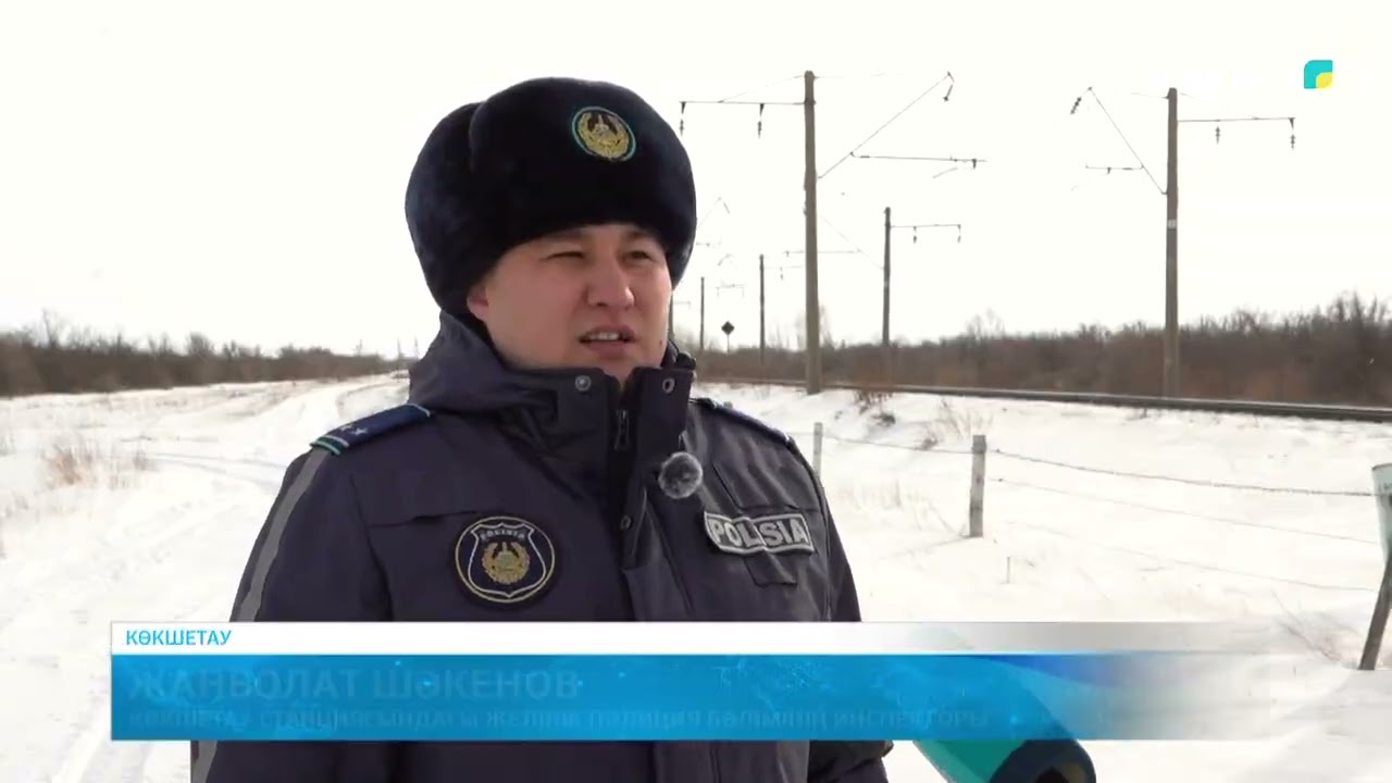 Темір жол бекеттерінің бойында қараусыз жүрген мал көп