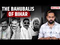Anant Singh Shahabuddin Anand Mohan How Bihar Politics Revolving Around Bahubalis Aaj Ka Jist Anant Singh Shahabuddin Anand Mohan How Bihar Politics Revolving Around Bahubalis Aaj Ka Jist