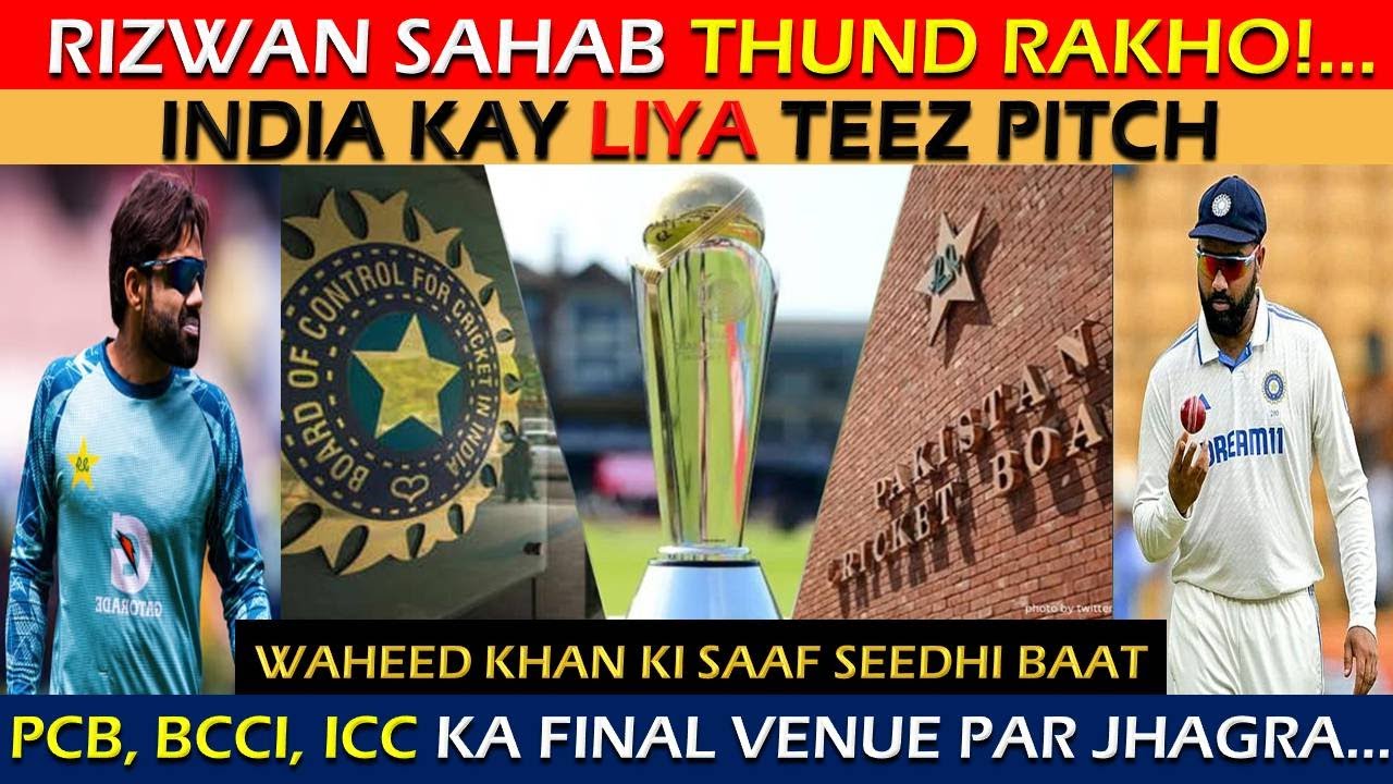 RIZWAN SAHAB THUND RAKHO...PCB, BCCI, ICC AUR CT..MAMLA GARBAR HAIN ...