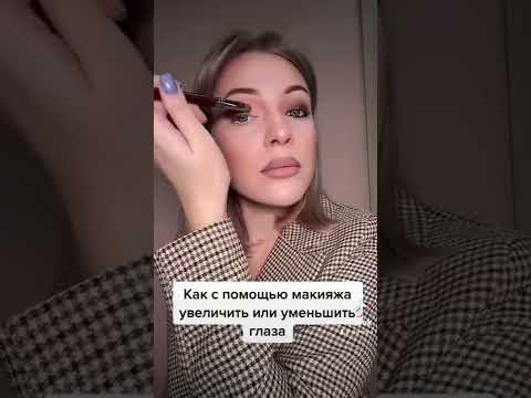 #makeup #short #shortvideo #визажист #макияж #makeupartist #makeuplook #tutorial #makeuptutorial