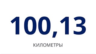 ПРОЕХАЛИ НА ВЕЛОСИПЕДЕ 100км за день 🚴🔋🪫