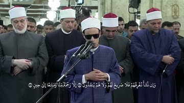 القارئ الشيخ محمد أحمد حسن يقرأ من سورة يس برواية  الإمام بن وردان عن الإمام ابي جعغر المدني❤#الأزهر