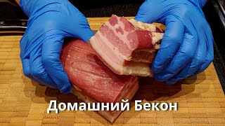 Бекон это очень просто! Часть 2. Включи субтитры! Bacon Made Easy! Part 2