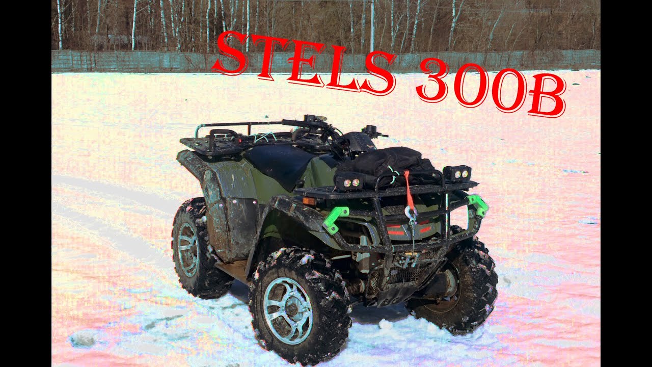 stels 300b #1 - вялые покатушки часть 1