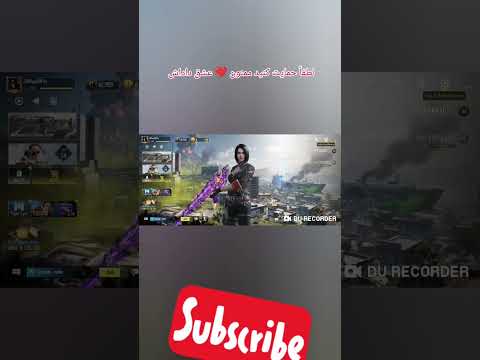 سلام بچها لطفا لطفا حمایت کنید ممنون خواهش میکنم همتون عشقای دل منید  کالاف دیوتی موبایل