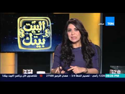 البيت بيتك إنجي أنور هل هناك تفاؤل بمجلس النواب القادم